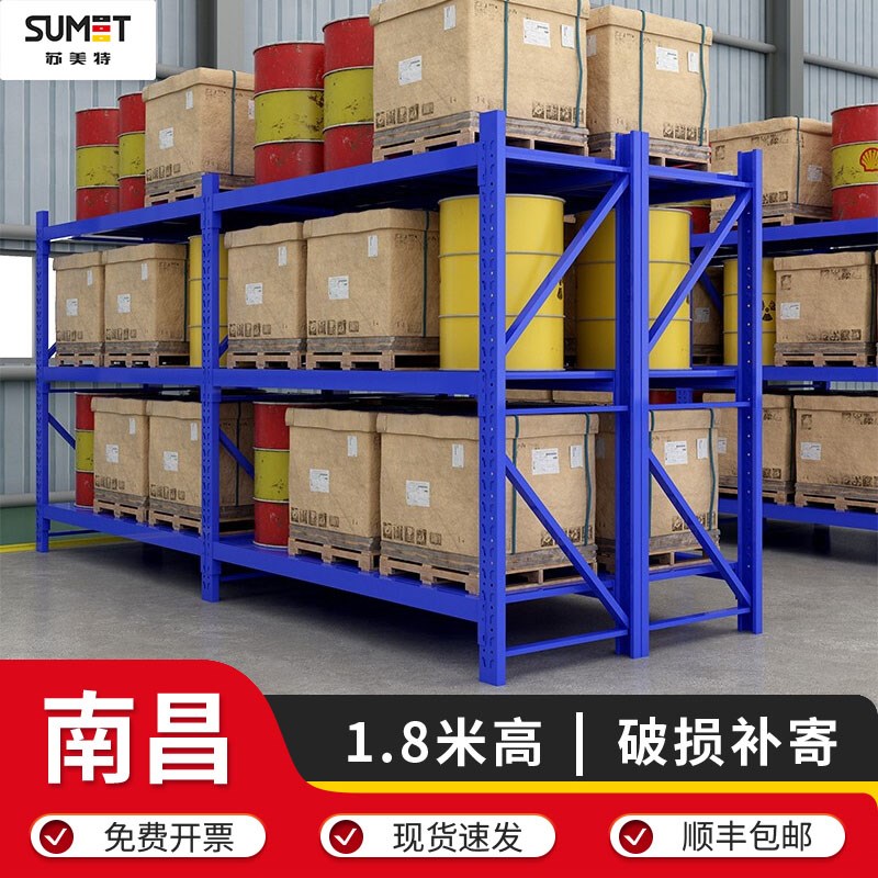 南昌货架三层1.8米置物架超市展示架快递货架工厂加厚铁架置物架