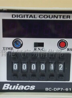 健力BUIACS 数显预置式计数器 BC-DP7-61P /220V