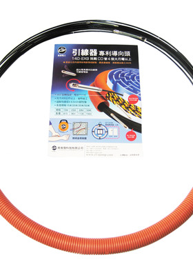 台湾泉发穿线器塑钢穿线器电线网线穿管器光纤线槽引线器15 20 30