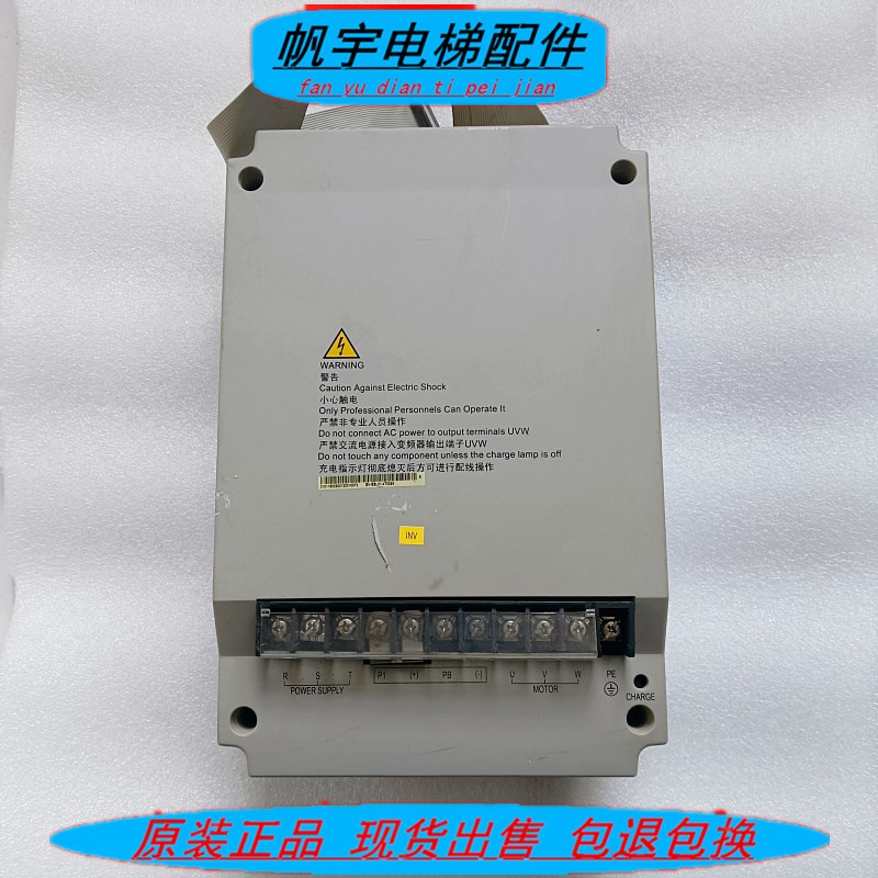 日立电梯变频器 EV-ESL01-4T0055 5.5KW原装拆机 现货实拍 秒发
