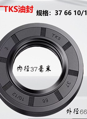 适用美的小天鹅滚筒洗衣机配件大全原装全新轴承油封水封密封圈