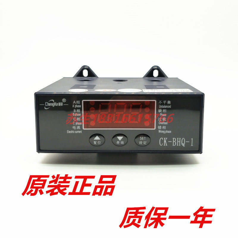 诚科CK-BHQ-1断相缺相过载不平衡报警数显三相电流监察保护器380V