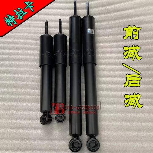 适用现代特拉卡减震华泰特拉卡前后减震器前避震后避震原装配件