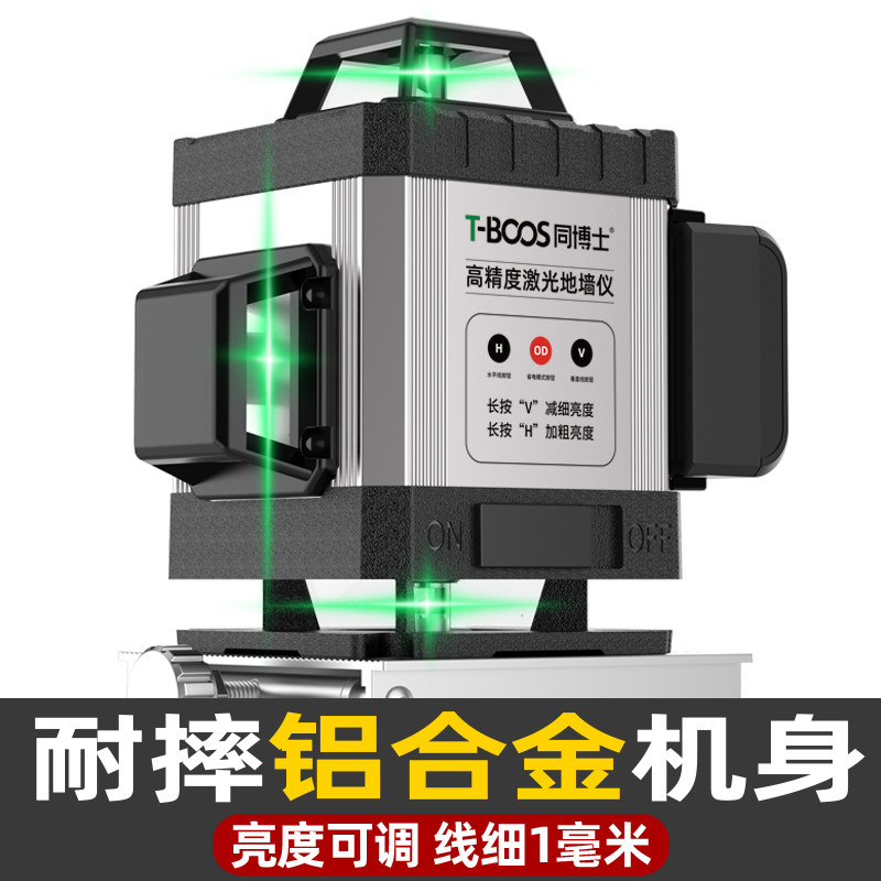 红外线水平仪12线绿光蓝光平水仪器高强度强光细线16线激光安装工