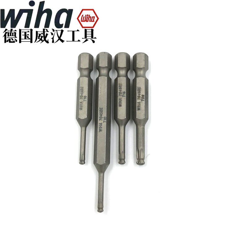 德国wiha威汉进口星型球头梅花批头 起子头T9 10 15 20 25 27批咀