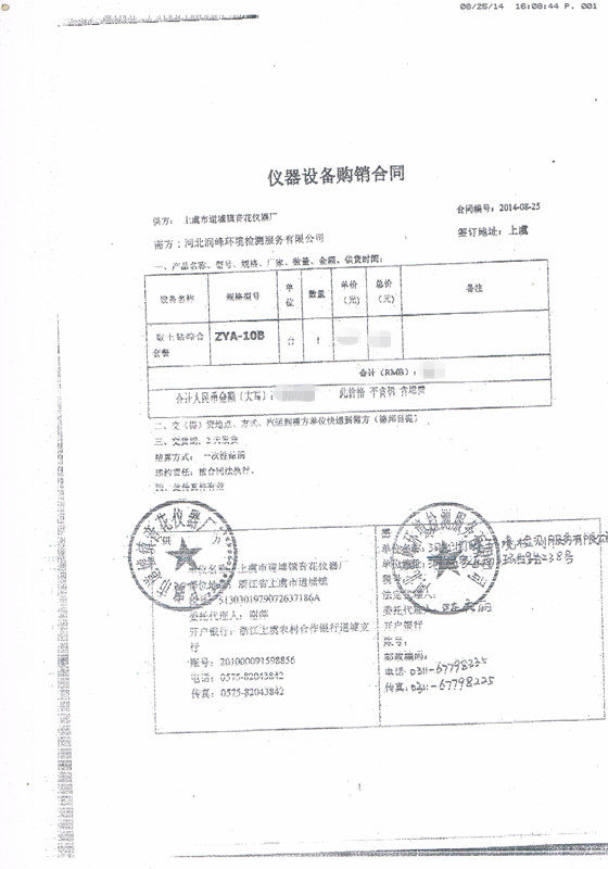 ZYA-10B土壤采样器综合套装取土钻科研机构环境检测站勘察站