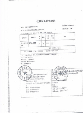 ZYA-10B土壤采样器综合套装取土钻科研机构环境检测站勘察站
