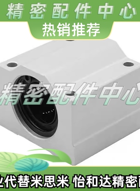 替代米S米直线轴承 LHBBF LHBB6/8/10/12/13/16/20/25/30/35/40/