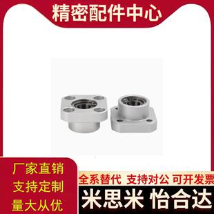 轴承固定座铝合金BASB6900ZZBFP13BGSB6902ZZBGSB6903ZZ