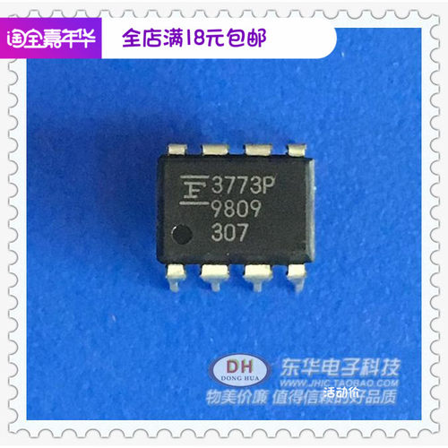 MB3773P 3773P  DIP8原装进口电源监控器IC芯片配单配套质量保证