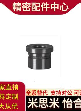 定位销用衬套防脱落带肩型YEL41-42-51-61-62-71-81-82-D8至35