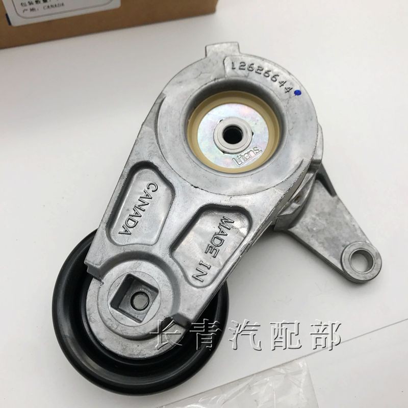 荣御 昂科雷 新君越GL8S 3.0林荫大道发电机皮带张紧轮调整轮