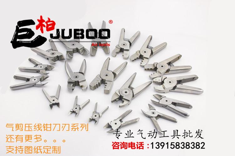 台湾巨柏JUBOO气动剪刀风剪气动压线钳奶嘴钳YM-300端子钳HS-30