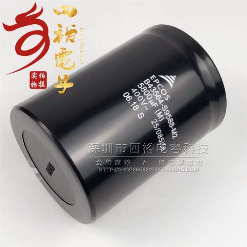 B43564-S9588-M2 400V5800UF 全新原装EPCOS 变频器电解电容 现货