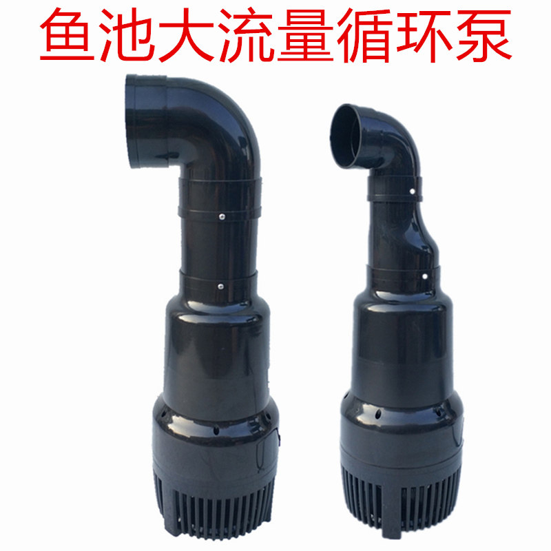 捷宝JEBAO鱼池循环潜水泵 JKP烟斗泵池泉YTC迪宝水泵16000 55000