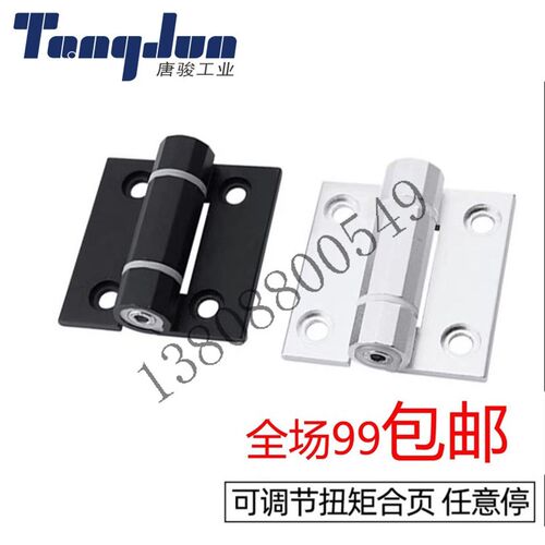 HHPTF6/F8/HHPTF8-6米思米减速可调式阻尼合页扭矩调节任意停铰链