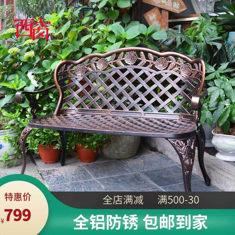 铸铝户外桌椅公园椅庭院阳台双人椅全铝休闲椅防锈铁艺情侣椅