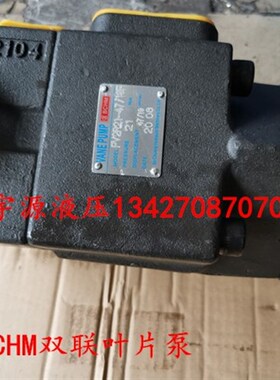 双联叶片泵PV2R21 12 -26 33 41 47 53 59 65/10 12 14 17 23-FR