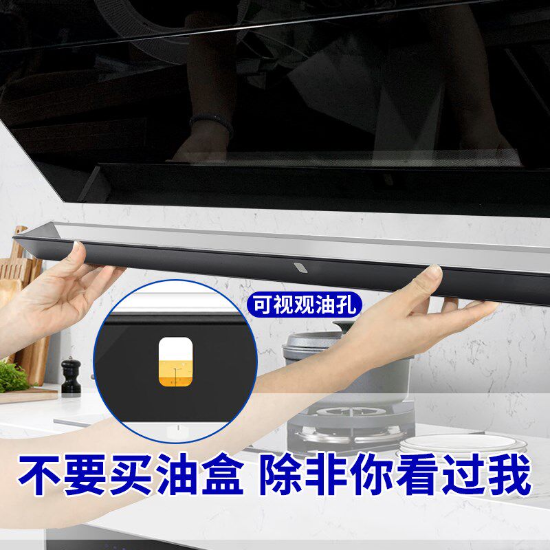 适用老板油烟机接油盒油槽黑色油杯观油孔不锈钢集储油漏配件定做