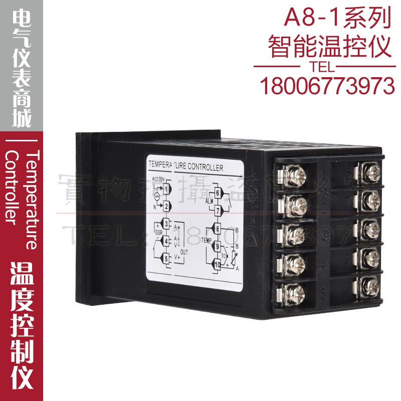 西崎A8-1智能温控仪继电器固态继电器4-20mA单相可控硅过零温控器