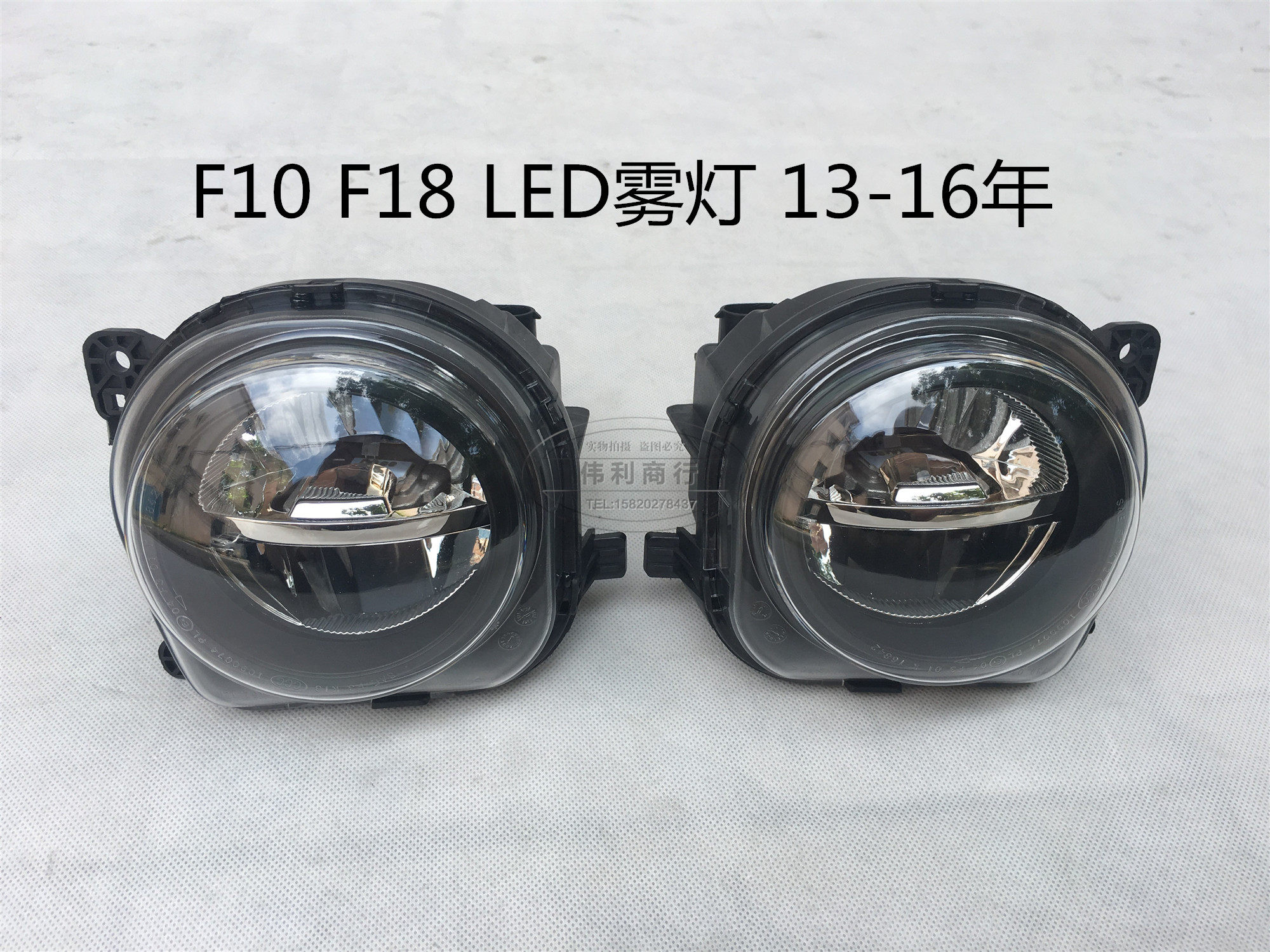 适用BMW5系F10雾灯F18 520 528 530雾灯LED前杠灯525射灯照明灯