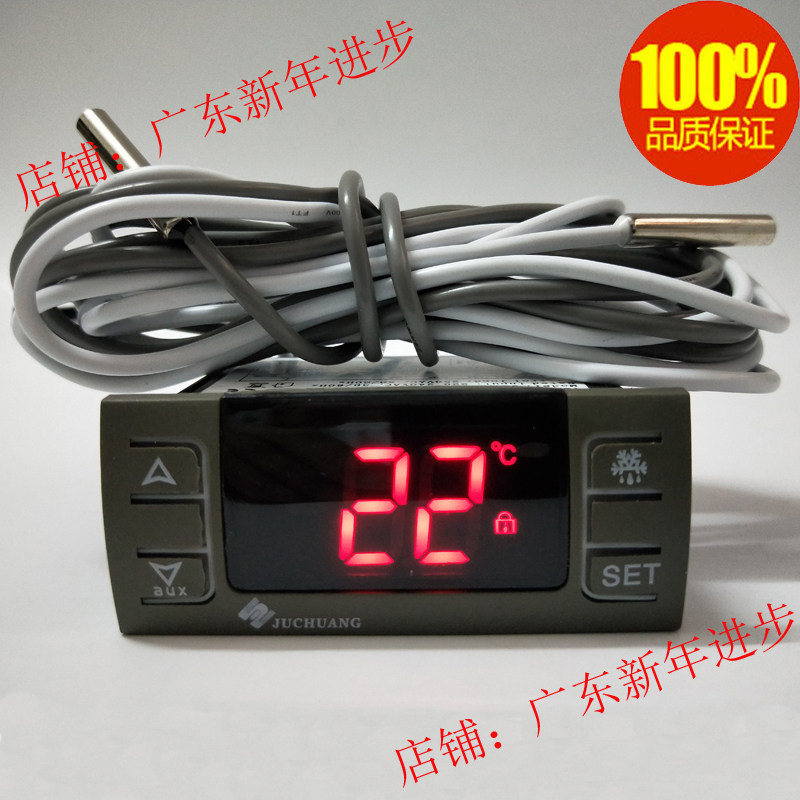 JC-825星星冰箱温控器巨创JUCHUANG 电子温度控制器 冷库 温控仪