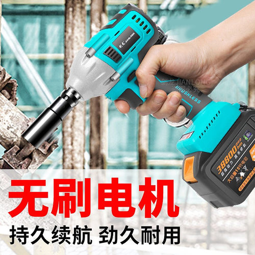 剑龙无刷电动扳手大扭力锂电充电扳手重型汽修架子工套筒冲击风炮