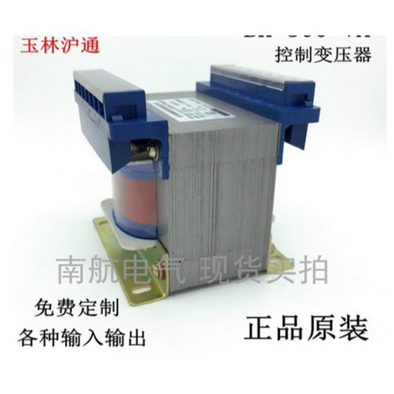 隔离控制变压器NBK(BK)-50输入220V输出36V全铜 可开票