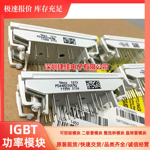 P549C0102 P549C0103 P549C0104 P549C0105 P549C P545A P546A