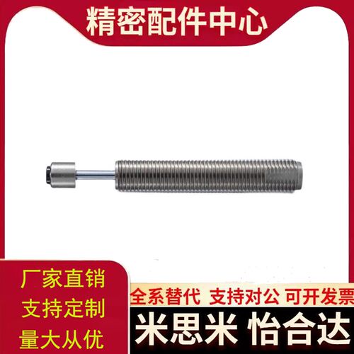 缓冲器DTK1007-1210-1412-1612-2016-2525-2725-2540-B