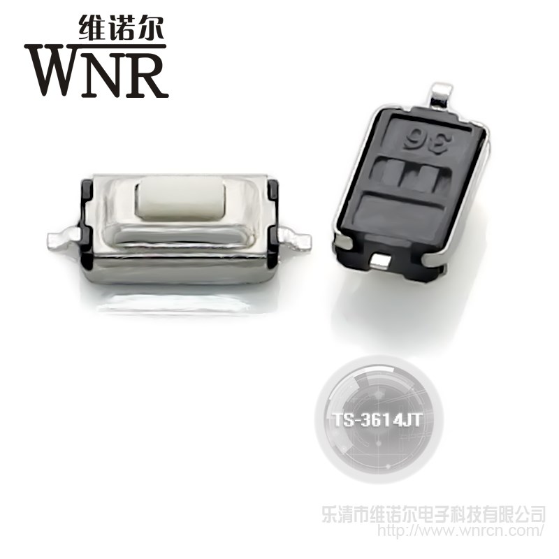 3*6*2.5侧按玩具小微型按钮 红白头铜壳一字型贴片拉伸型轻触开关