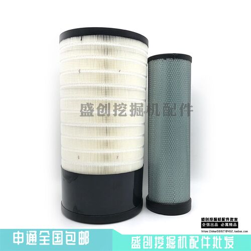 徐工XE200DA 215 270 305 370D新坤电喷空气滤芯空气格滤清器配件
