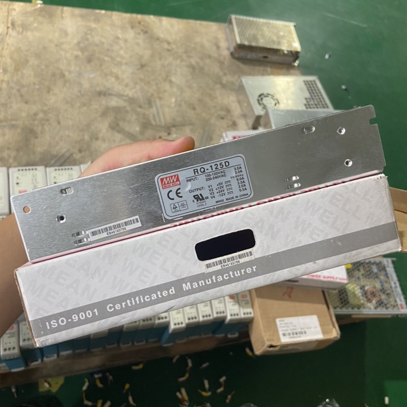 明纬RQ-125D 明纬电源4路输出5V12V24V-12V 台湾明纬正品货全新货