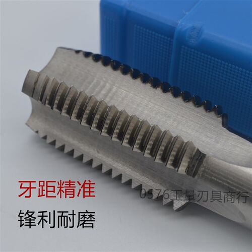 机用丝锥直槽丝攻手用攻丝M15M16M17M18x0.5x0.75x1x1.25x1.5x2.5
