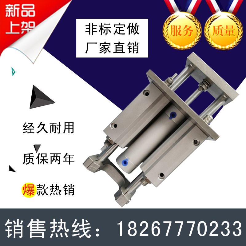 MGCMB20-75/100/150/300/400/500/600/700/800/900/1000-R MGCLB
