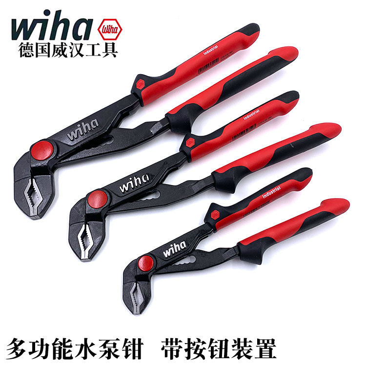 德国进口wiha威汉水泵钳多功能水管子钳10寸万能扳手36040 32352