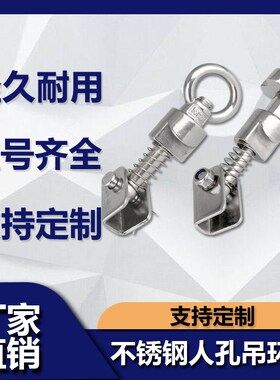 304不锈钢人孔吊环螺丝螺母扣件套装法兰罐盖手轮螺栓锁紧配件M10