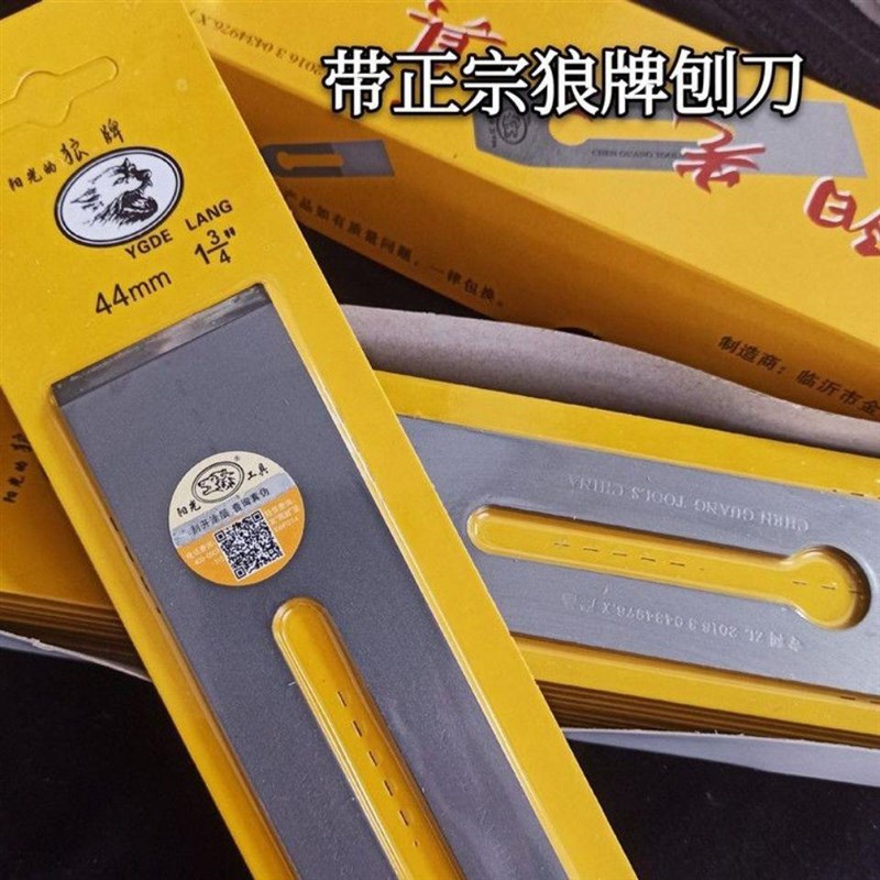 木工刨刀片手刨刀刨刃焊锋钢刨铁刨盖压盖44 51mm刨刀木工图片