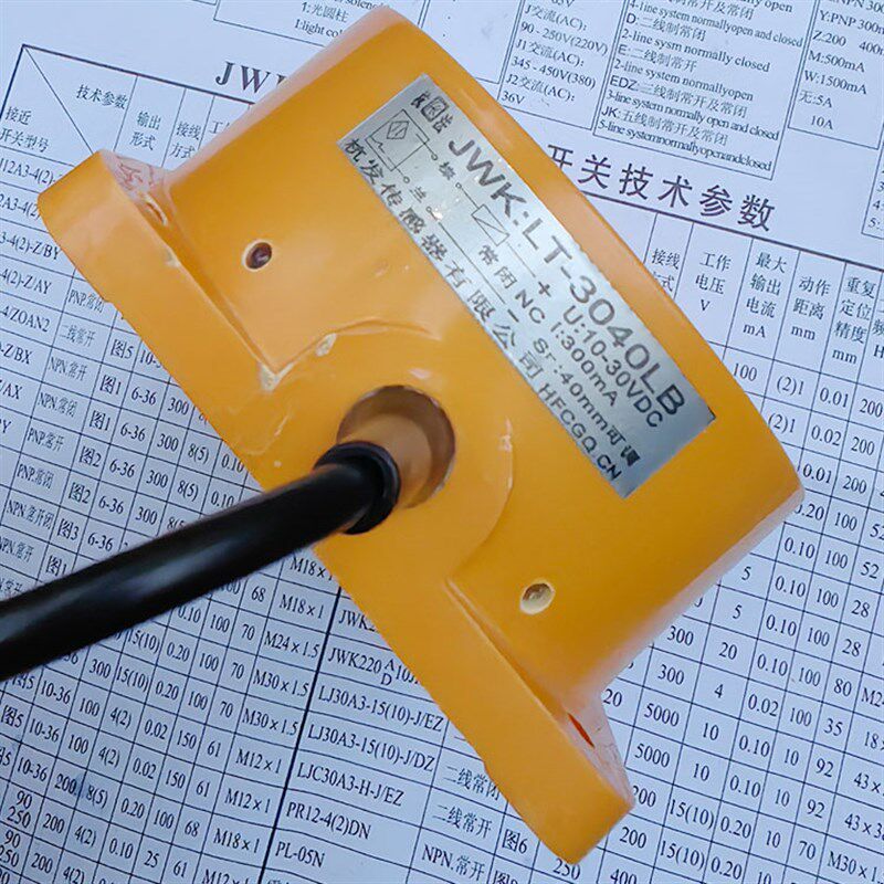 接近开关远距离电感式传感器JWK:LT-3040LB直流2线常闭 NA3线常开