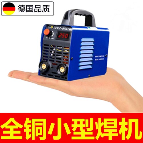 进口迷你小电焊机工业级250家用微型单相315双电压全铜220v伏全套