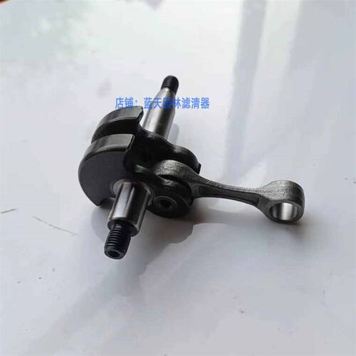 斯蒂尔 HS81T/82T/86R/87R绿篱机通用曲轴连杆