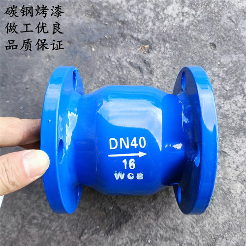 法兰止回阀H41X-16消声止回阀H41X止逆阀单向阀DN50 65 80 100150