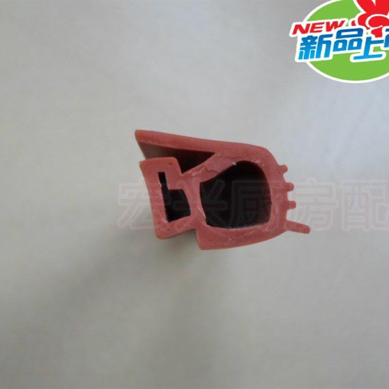 定做密封条蒸饭车蒸饭柜胶条蒸柜洒水/浇水壶