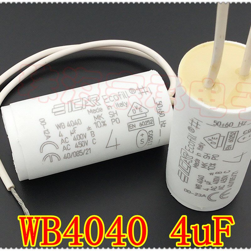 进口意大利 ICAR WB4040 4uF 400-450VAC 风机电机运行启动电容器