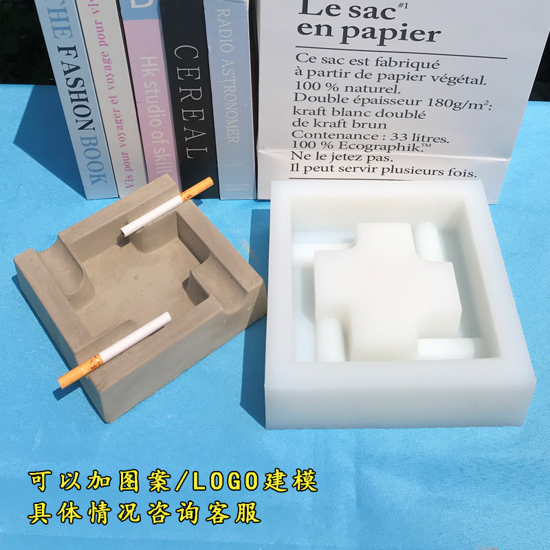 青砂石烟灰缸摆件模具水泥烟缸磨具家居办公商务烟灰缸送礼定制矽