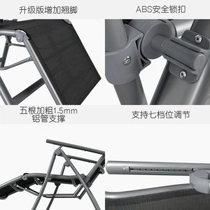 临亚折叠躺椅午休折叠椅户外便携阳台午睡铝合金休闲家居靠背椅子