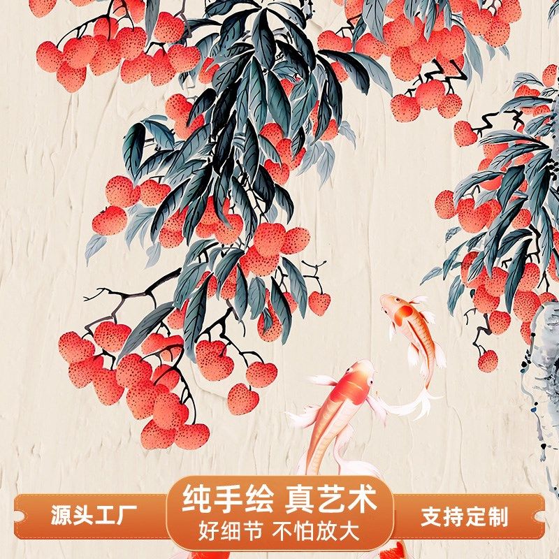 纯手绘油画富贵九鱼图好寓意荔枝竖版轻奢玄关装饰画入户走廊挂画