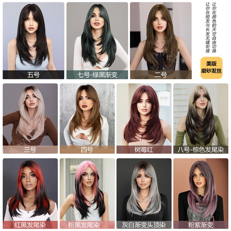 7jhhwigs深棕色长直假发女士欧美日常使用中分合成假发头套
