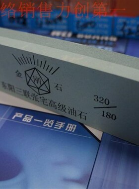 模具用大油石25*50*200 红色粒度齐全 /绿色双面/黑色粗粒度