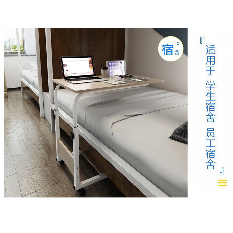 简易笔记本电脑桌懒人床边桌书桌家用简约床上桌可以移动升降桌子